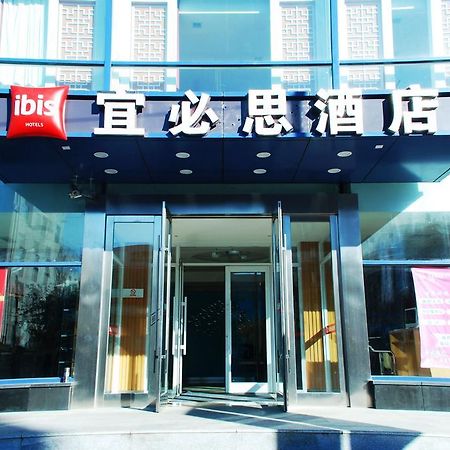 Ibis Changchun Jianshe Street Luaran gambar
